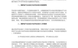 空调与制冷论文参考文献有哪些？