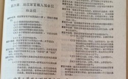 我国基本国情参考文献的核心要点是什么？