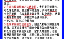 新生儿黄疸参考文献有哪些？