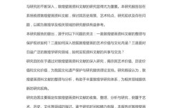 传统文化参考文献有哪些？