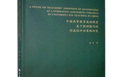 英语课堂提问策略如何优化？