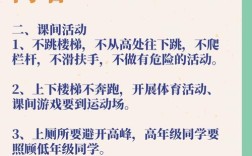 筑牢校园安全防线，多维度构建学生安全教育体系与长效机制