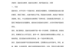 我国教育论文1000字，核心问题何在？