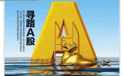 财经研究杂志英文刊，学术影响力与国际传播力的双重探索