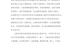 班队活动如何提升学生综合素养？