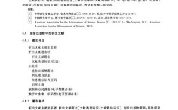 信息经济学参考文献有哪些经典著作？