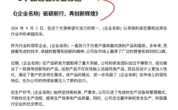 新闻与传播研究发稿有哪些核心要求？
