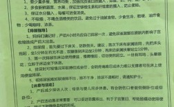 产科每月健康教育总结成效如何？