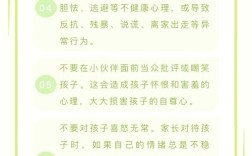 家庭教育与幼儿心理健康，构建孩子心灵成长的基石与关键路径