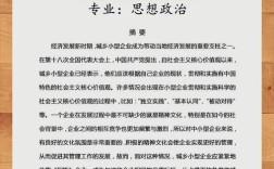 我国高等教育论文质量如何提升？
