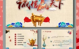 诚信感恩教育，为何成时代必修课？