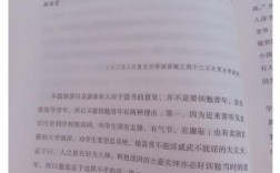 林语堂作品研究有何独特价值？