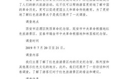 景区发展现状深度解析，基于2000字研究报告的行业趋势与运营策略探析