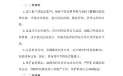 半年法制教育成效如何？村民法治意识提升了吗？