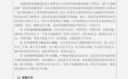 书生形象研究如何界定核心内涵？