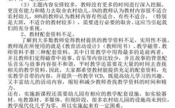 幼儿教师素质关键影响因素是什么？