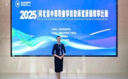 高职教师如何有效推进素质教育？