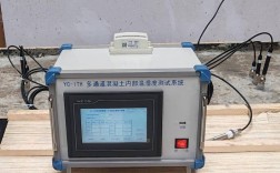 混凝土内部湿度场分布规律与影响因素的实验研究