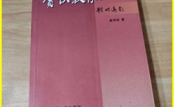 赏识教育初论 pdf