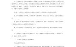 教育中行为影响有何关键作用？