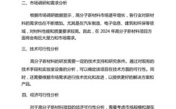 写作要注意哪些要点？