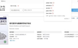 现代健康与前沿医学研究，探索生命科学的突破与未来健康管理新范式