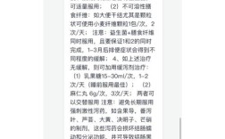 便秘论文参考文献有哪些关键研究方向？