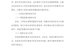 教育领域研究报告有何新发现与启示？