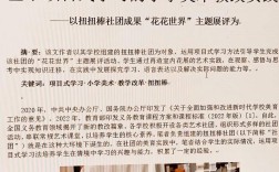 美术教育参考文献有哪些？