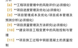 工程合同管理存在哪些核心问题？