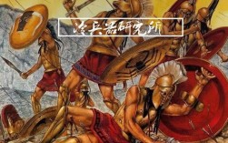 斯巴达与雅典的体育教育