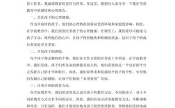 幼儿早期情感教育，该如何有效开展？