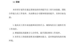 新思想教育培训计划有何核心价值？