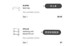 宜家的设计管理参考文献