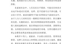 网络教育自我总结该如何写？