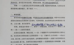 关于言语交际的参考文献