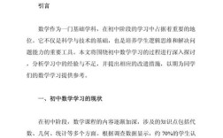 初中写作论文参考文献怎么找？