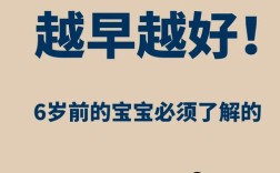 幼儿园随机教育为何如此重要？