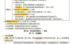 考试大纲属于哪种参考文献类型？