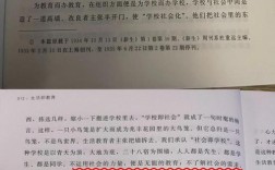 陶行知生活教育，如何照亮当下生活？