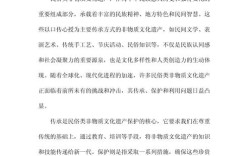 非遗论文参考文献如何规范选取？