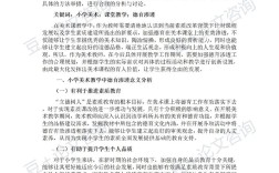 美术教育如何渗透孝德育？