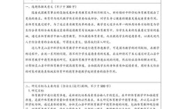 教育文献研究的论文题目，基于教育文献研究的国内外核心素养研究热点与前沿趋势分析