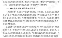 赏识教育如何真正点亮成长之路？