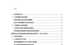 关于五个投资的参考文献