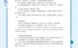 计算机管理员参考文献