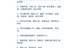 中文期刊参考文献SCI格式如何规范？