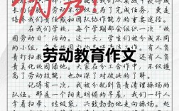 劳动勤俭教育该如何融入孩子成长？