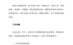 近三年仓库管理研究热点与前沿文献综述——基于核心期刊与硕博论文的分析