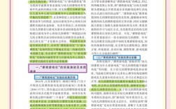 幼儿游戏理论如何有效指导实践？